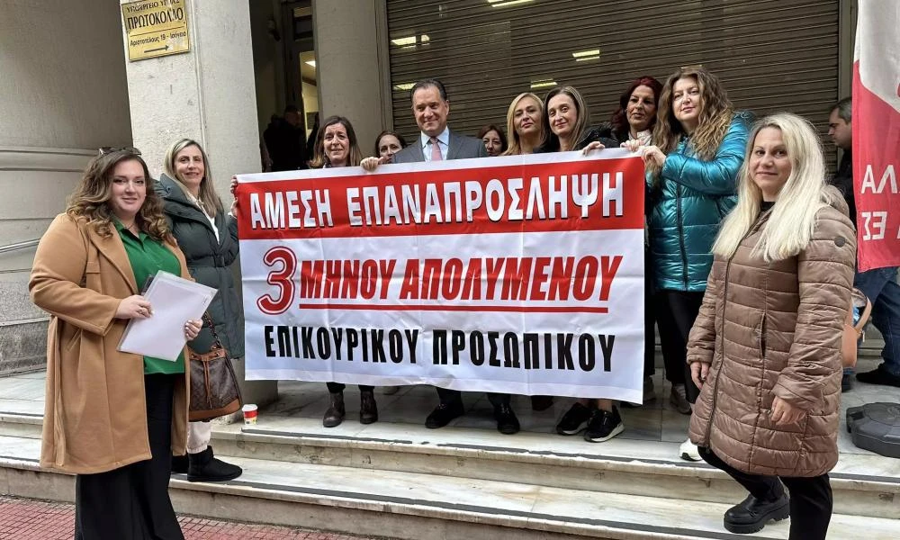 Άδωνις Γεωργιάδης: Στο πεζοδρόμιο του υπουργείου Υγείας με νοσηλεύτριες που έχουν απολυθεί